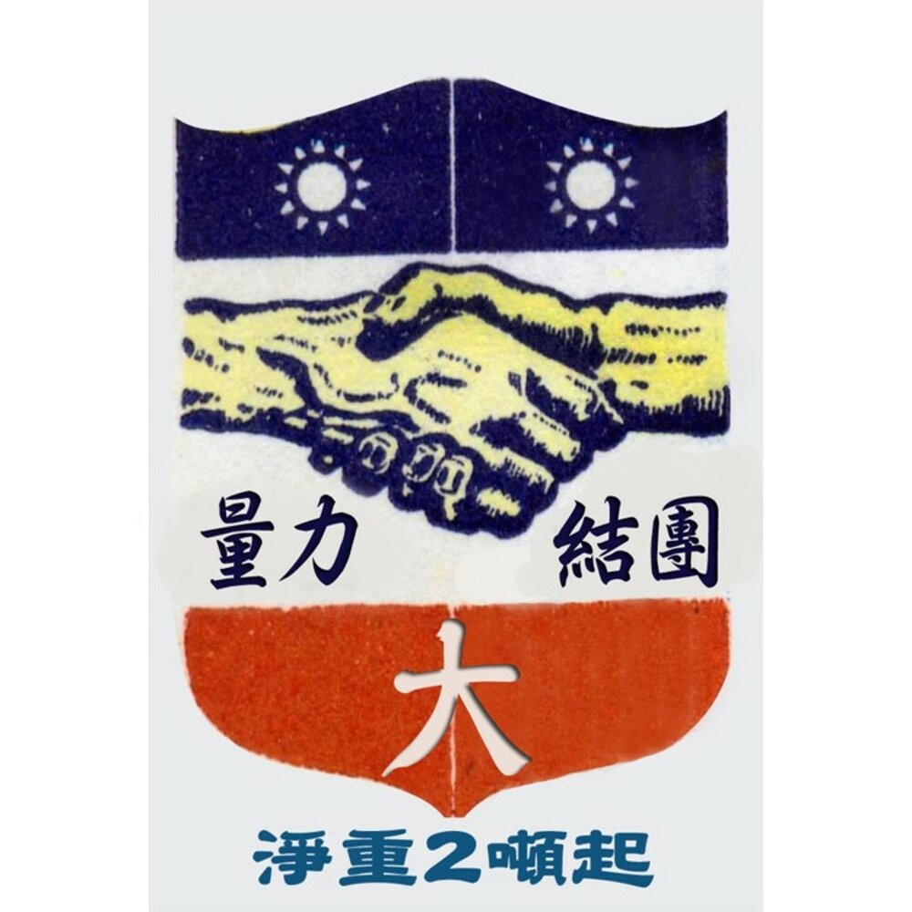 復古懷舊系列 文創明信片 設計師手繪明信片 台灣明信片 MIT 旅遊紀念 多件優惠 批發 TR台灣鐵道-規格圖3