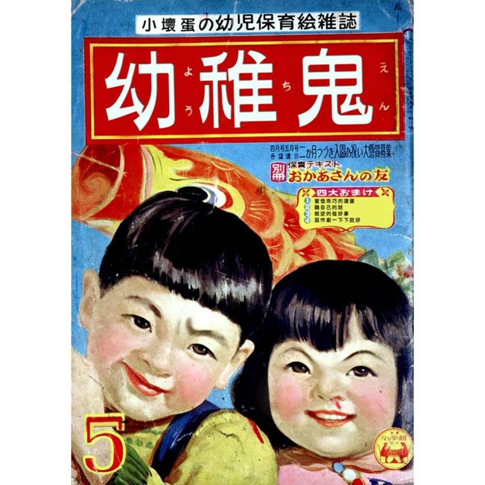 復古懷舊系列 文創明信片 設計師手繪明信片 台灣明信片 MIT 旅遊紀念 多件優惠 批發 TR台灣鐵道-規格圖3
