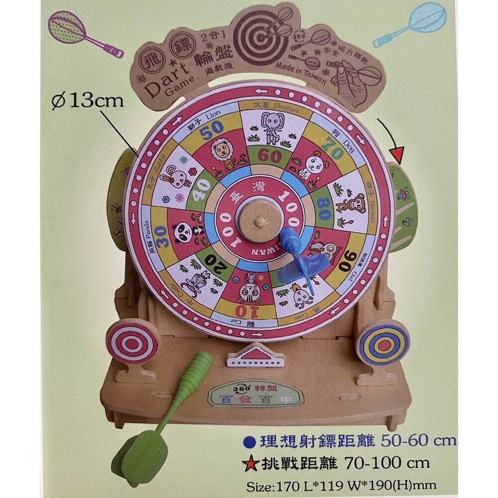 木製DIY玩具 復古玩具 懷舊童玩 多種款式 迷你桌上夜市遊戲 TR台灣鐵道-規格圖4