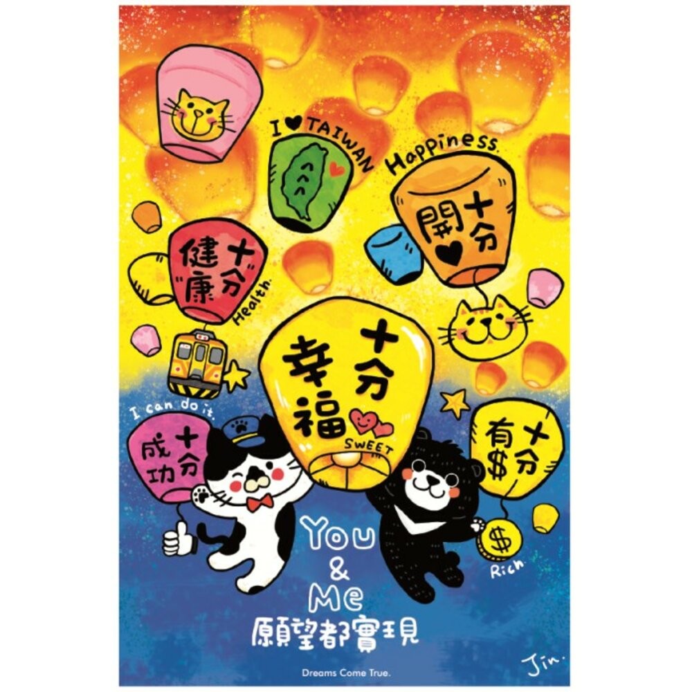 台灣紀念手繪明信片 手繪明信片 台灣紀念品 台灣旅遊 TR台灣鐵道-規格圖2