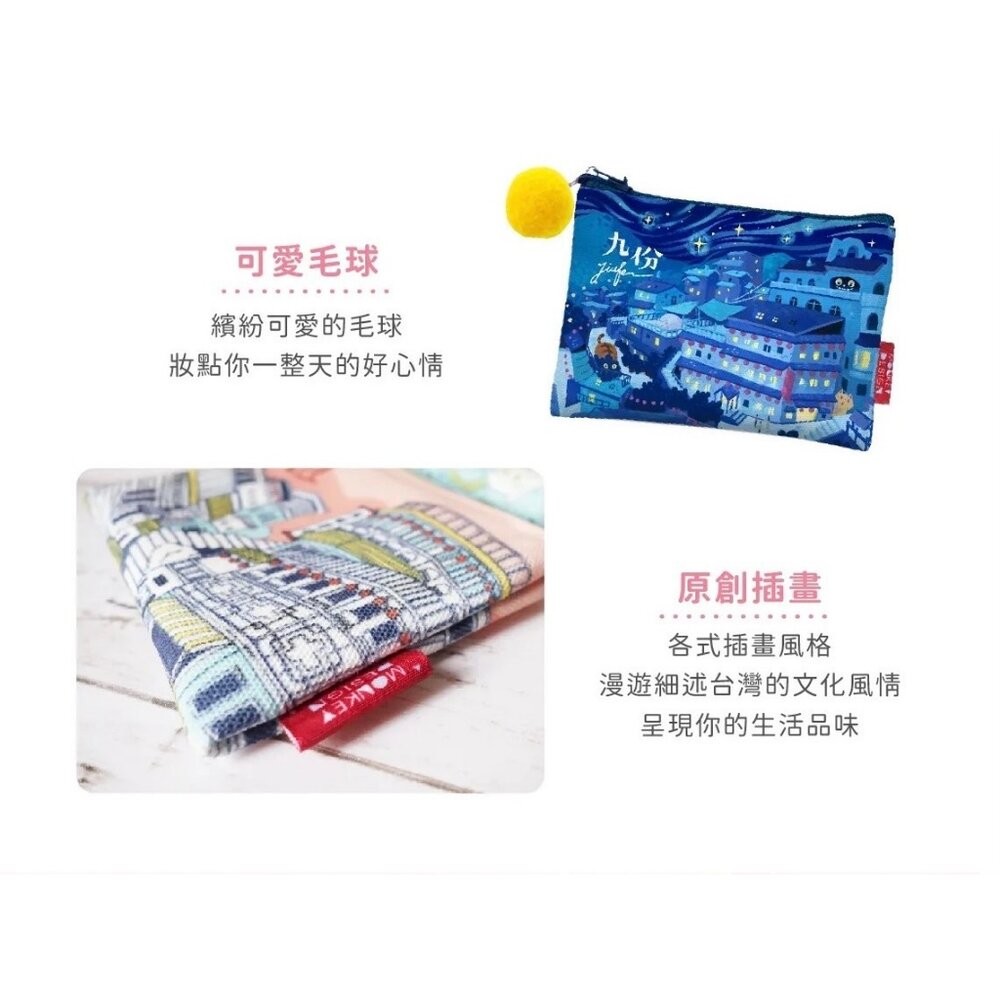 零錢包 插畫圖案 小物收納 可愛毛球  猴子設計 TR台灣鐵道-細節圖2