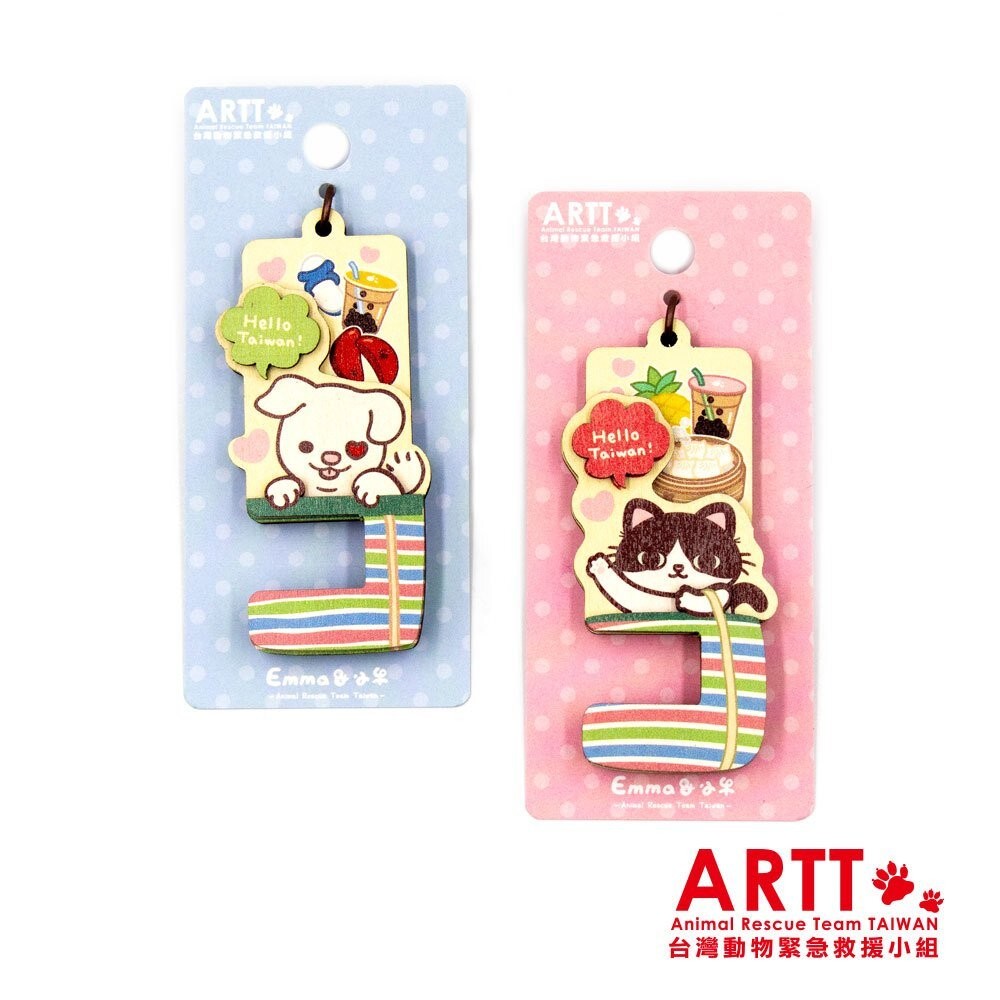 ARTT Emma小牛 立體木質手機架鑰匙圈 ARTT台灣動物緊急救援小組官方授權商店 TR台灣鐵道-細節圖3