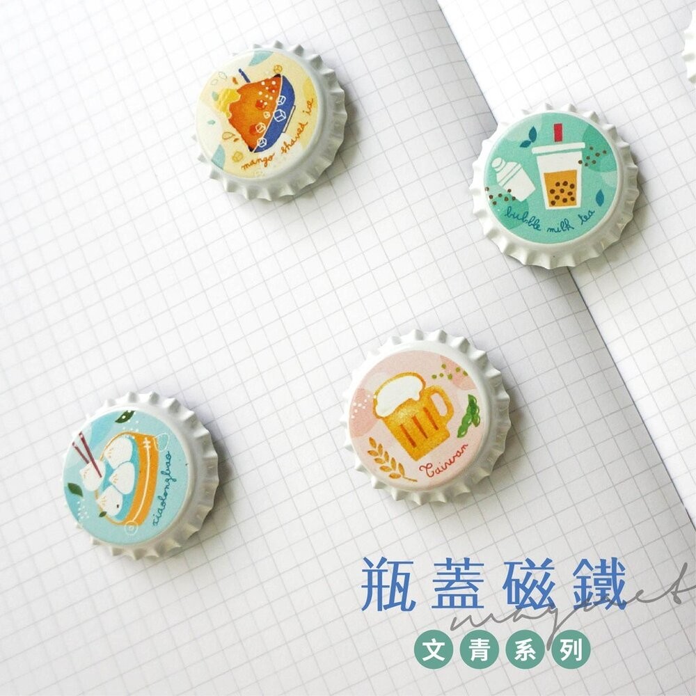 瓶蓋磁鐵 台灣景點 台灣小吃 冰箱磁鐵 瓶蓋造型冰箱貼 插畫設計 台灣紀念品 猴子設計 TR台灣鐵道-細節圖2