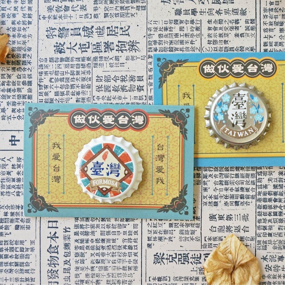 瓶蓋磁鐵 台灣景點 台灣小吃 冰箱磁鐵 瓶蓋造型冰箱貼 插畫設計 台灣紀念品 猴子設計 TR台灣鐵道-細節圖3