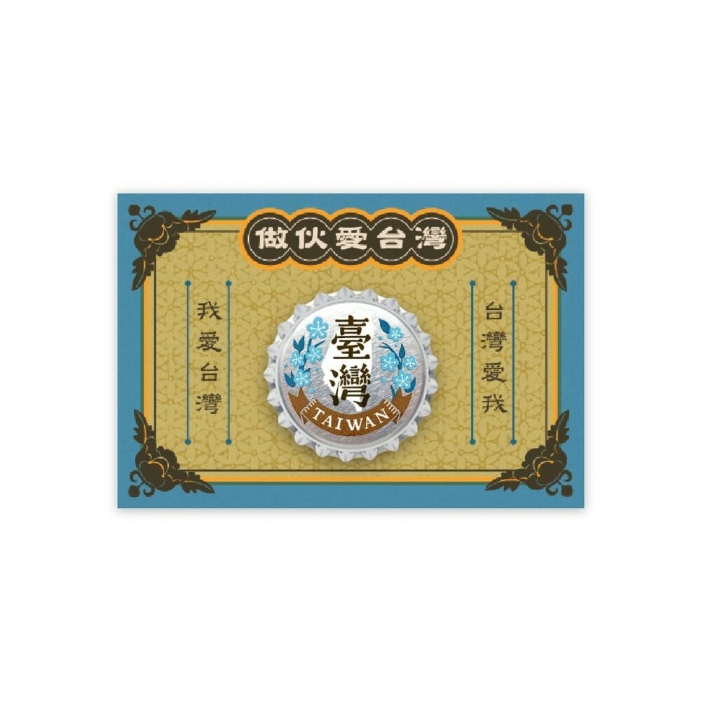 瓶蓋磁鐵 台灣景點 台灣小吃 冰箱磁鐵 瓶蓋造型冰箱貼 插畫設計 台灣紀念品 猴子設計 TR台灣鐵道-規格圖5