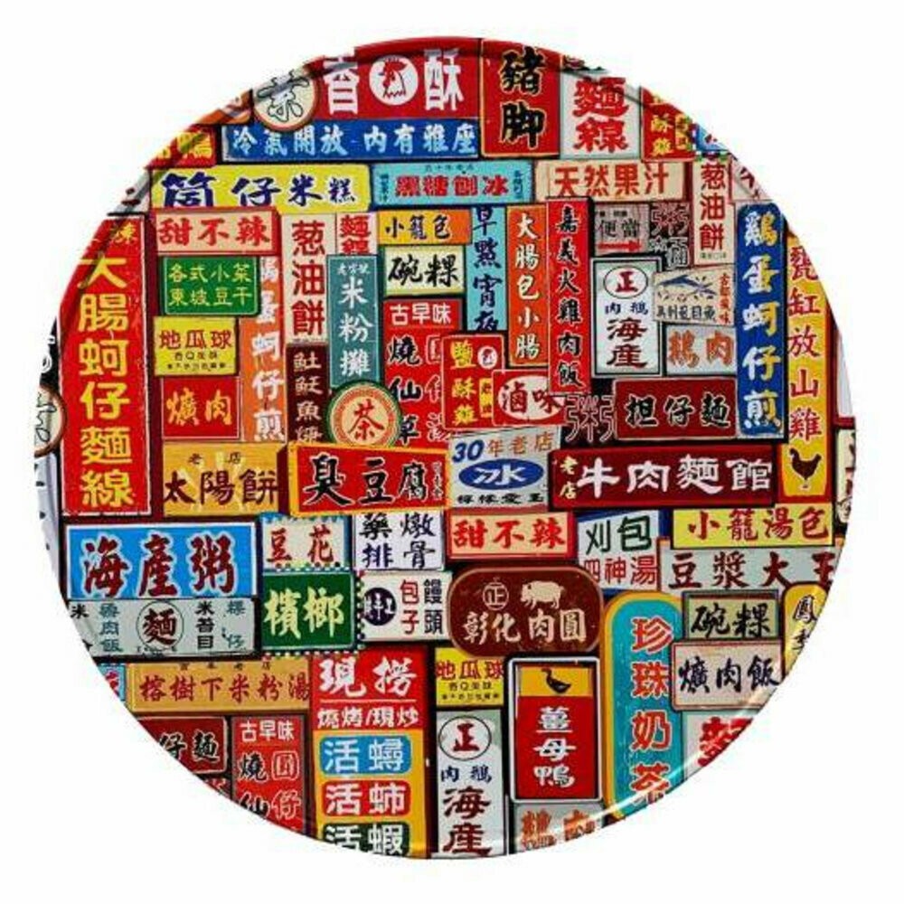 台灣夜市
