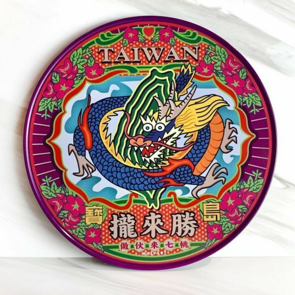 寶島攏來勝(背面EVA泡棉)