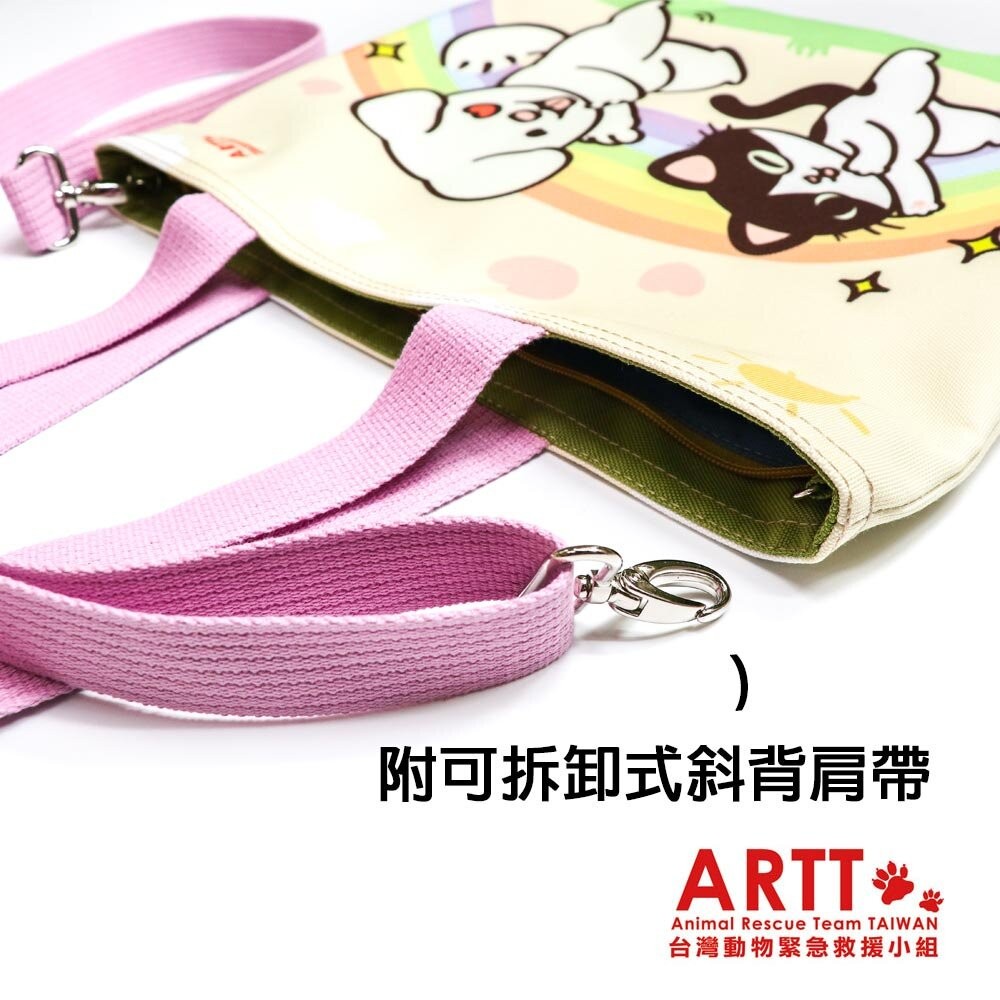 ARTT Emma小牛 手提帆布包(小) 手提斜背兩用 MIT台灣製造 台灣動物緊急救援小組公益義賣 TR台灣鐵道-細節圖2