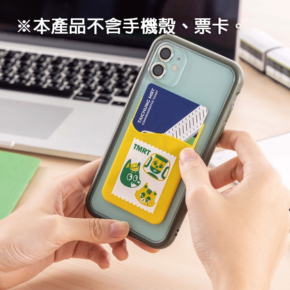 台中捷運 黏貼式卡套 悠遊卡套 等待中的幸福 動漫周邊 小綠綠福利社 台中捷運官方授權商店 TR台灣鐵道-細節圖2