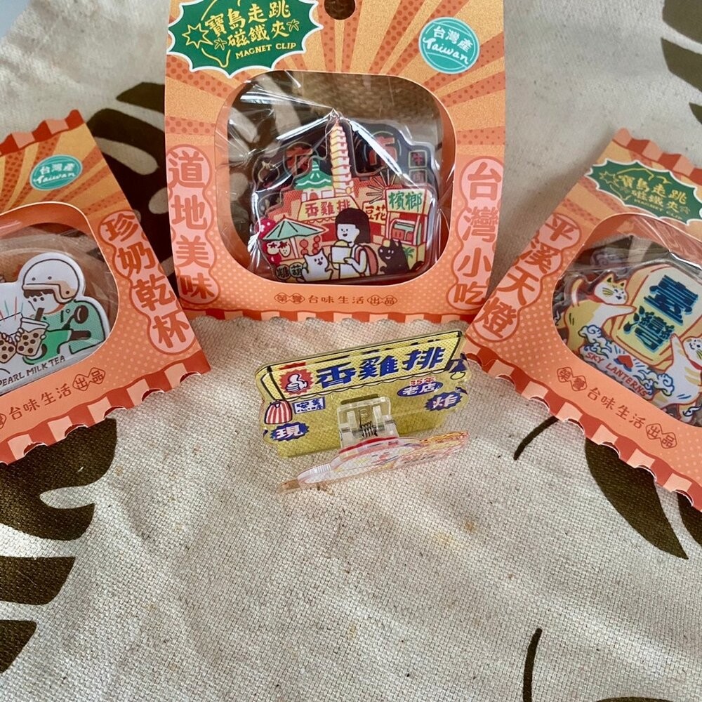 寶島走跳磁鐵夾 萬用磁鐵夾  壓克力夾子 台灣觀光紀念品磁鐵夾 猴子設計 TR台灣鐵道-細節圖3