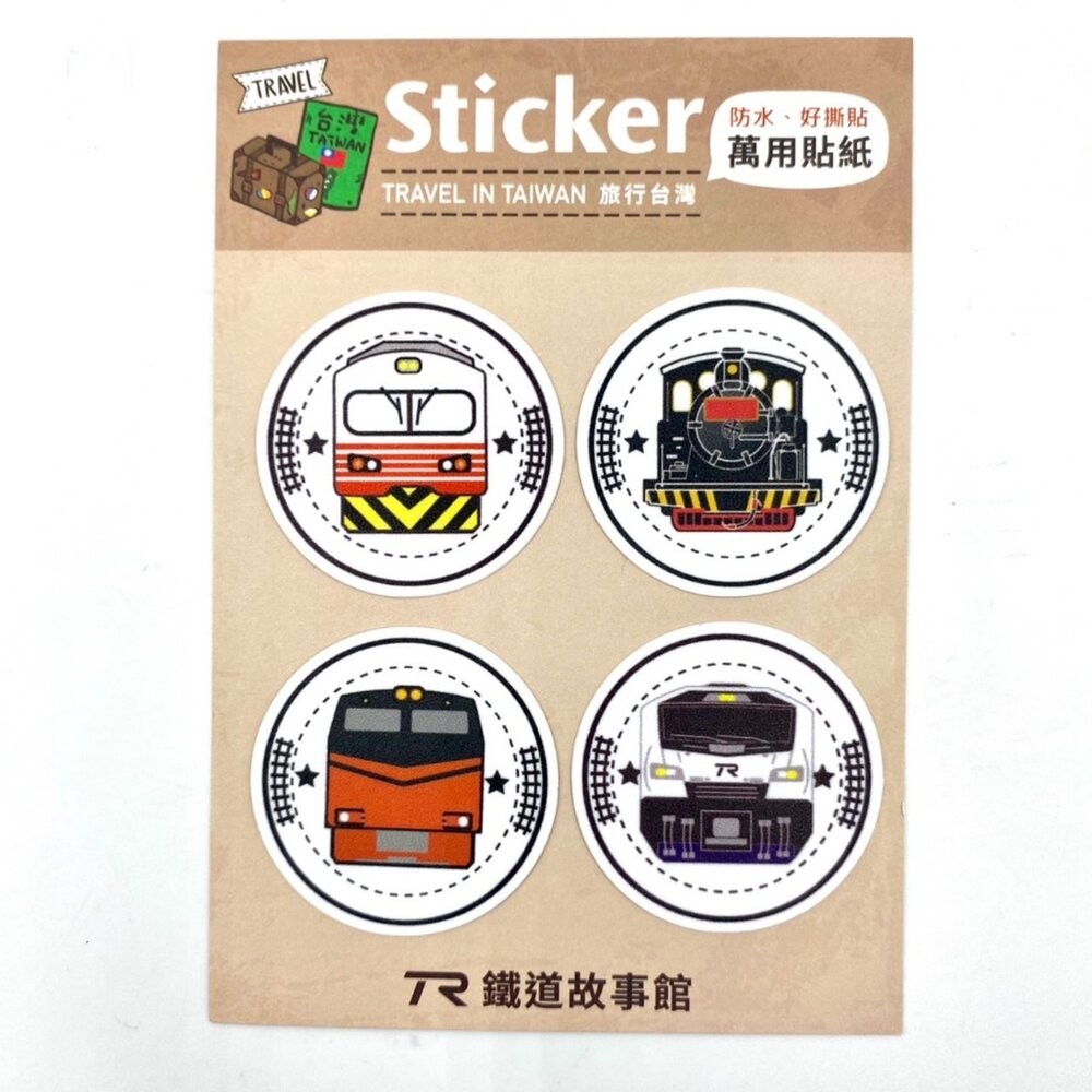 台灣火車貼紙 防水貼紙 萬用貼紙 行李箱貼紙 裝飾貼紙 TR台灣鐵道-細節圖3