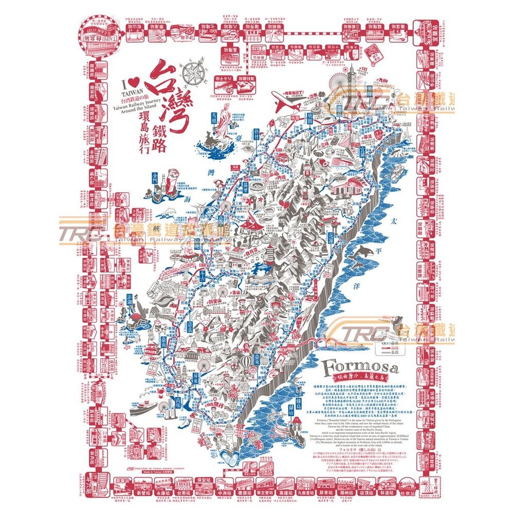台灣鐵路環島旅行 布地圖 台灣地圖 帆布地圖 台鐵車站地圖 台灣製造 TR台灣鐵道-細節圖6