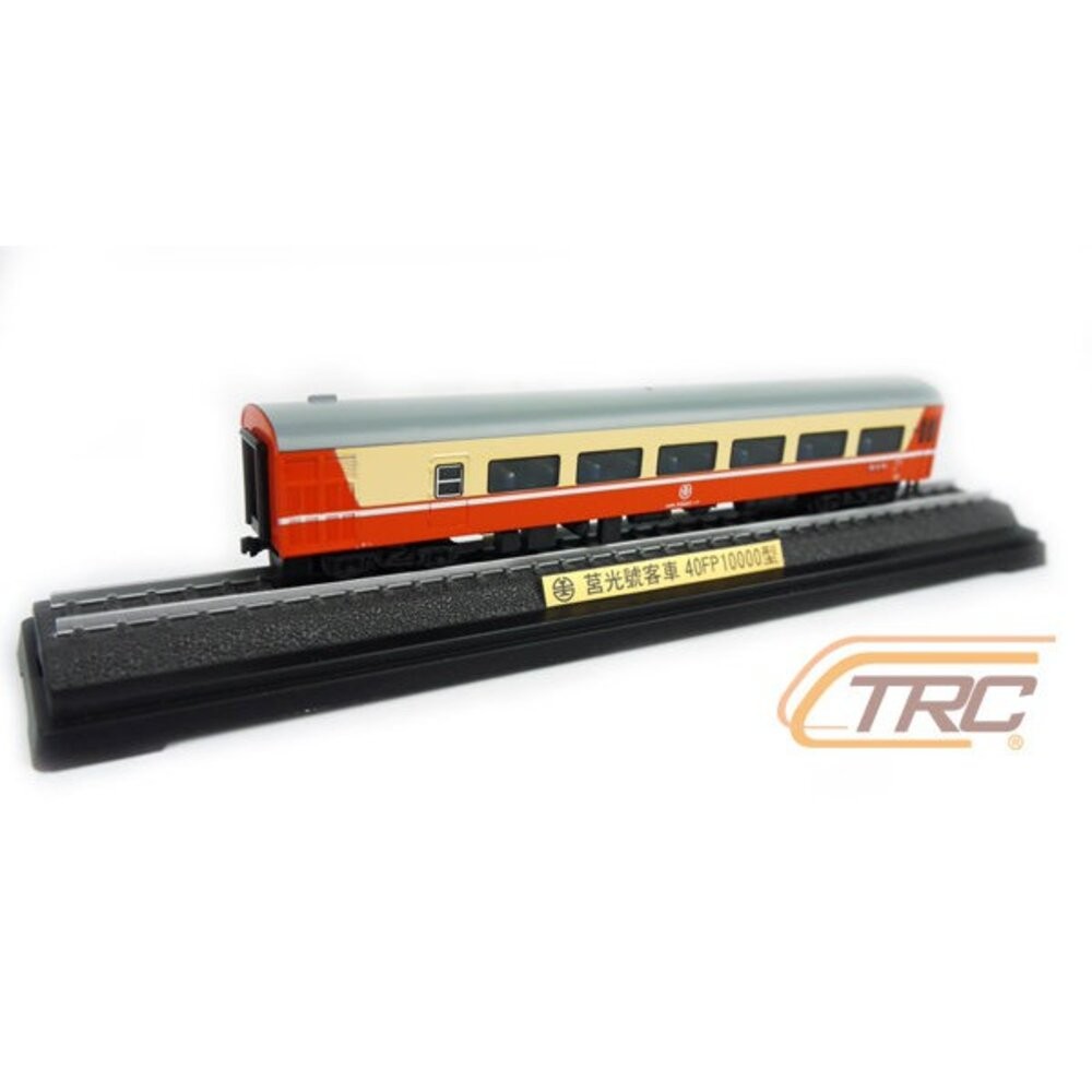 台鐵莒光號客車 40FP10000型 靜態紀念車 火車模型 含展示底座 鐵支路模型 NS3504 TR台灣鐵道-細節圖2