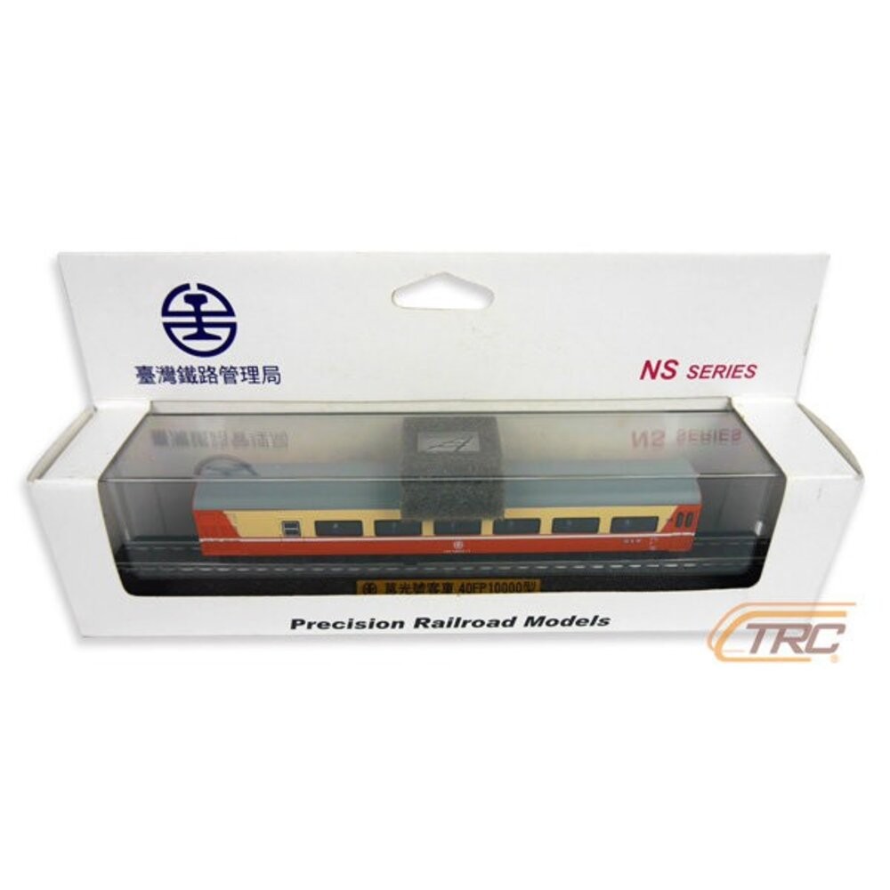 台鐵莒光號客車 40FP10000型 靜態紀念車 火車模型 含展示底座 鐵支路模型 NS3504 TR台灣鐵道-細節圖3