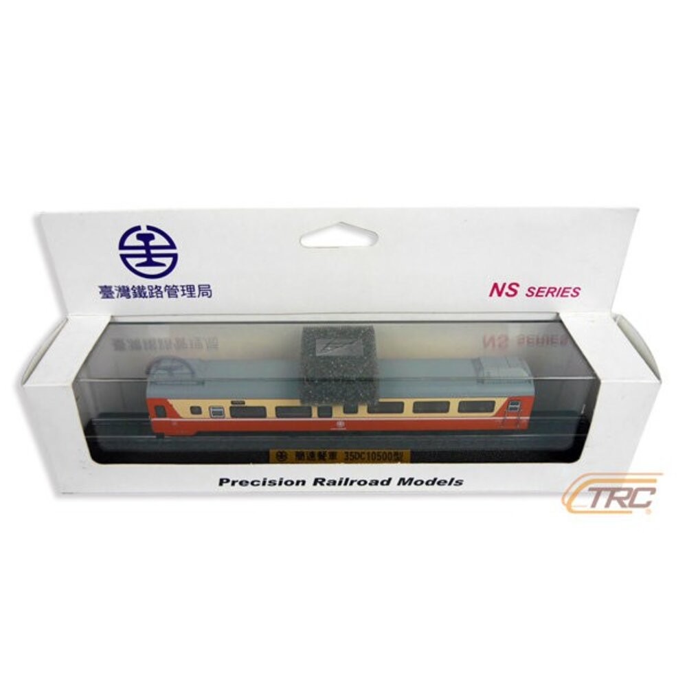 台鐵莒光號簡速餐車 35DC10500型 靜態紀念車 火車模型 含展示底座 鐵支路模型 NS3507 TR台灣鐵道-細節圖3