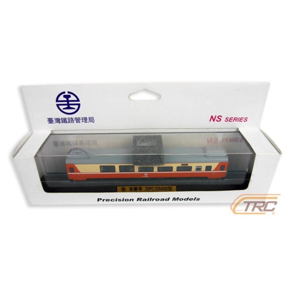 台鐵莒光號客廳車 35PC10500型 靜態紀念車 火車模型 含展示底座 鐵支路模型 NS3506 TR台灣鐵道-細節圖3