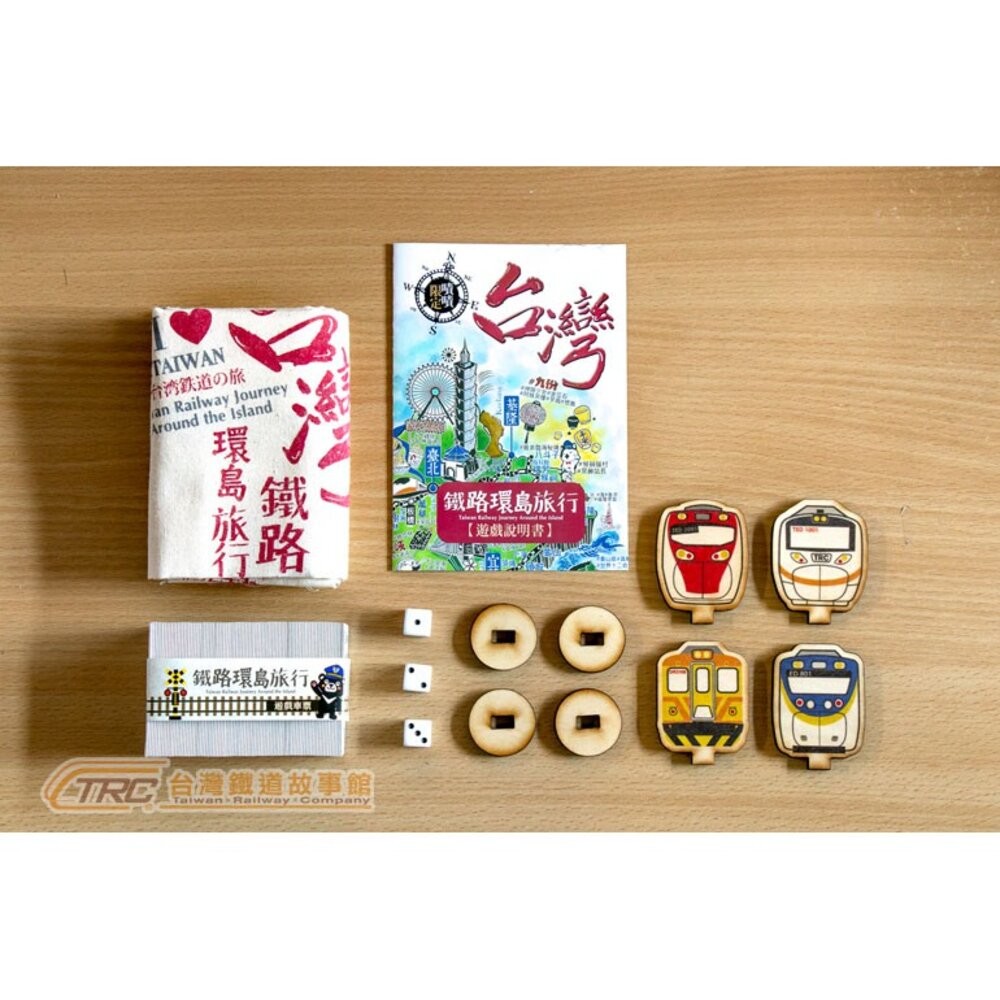 台灣鐵路環島旅行桌上遊戲組 台灣鐵道親子桌遊系列 大富翁 【手持火車票，來一趟台鐵車站環島之旅！】 TR台灣鐵道-細節圖4