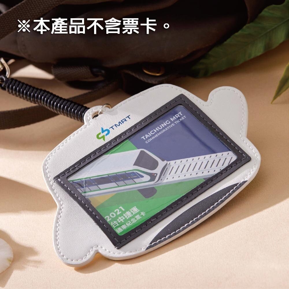 台中捷運 小綠綠卡套 悠遊卡票卡夾 小綠綠福利社 台中捷運官方授權商店 TR台灣鐵道-細節圖2