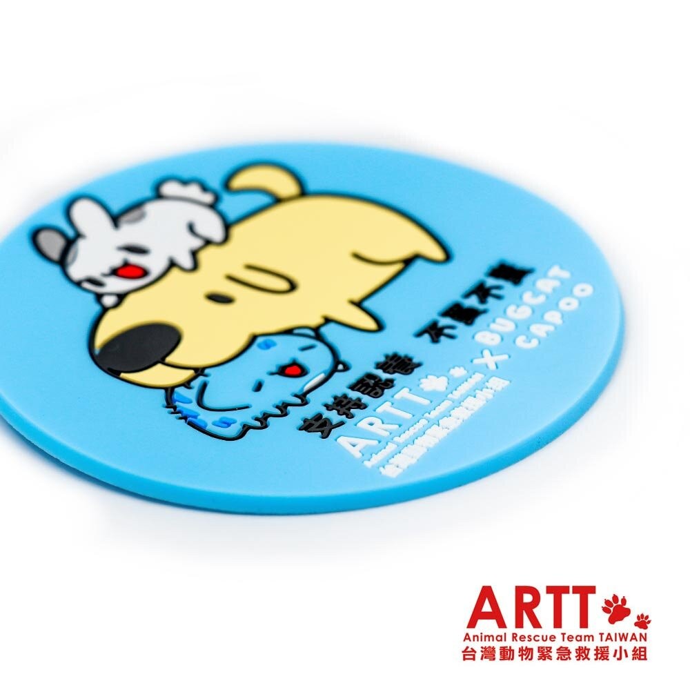 ARTT X 貓貓蟲咖波 聯名軟膠杯墊 獨家限量公益義賣品 ARTT台灣動物緊急救援小組官方授權商店 TR台灣鐵道-細節圖2