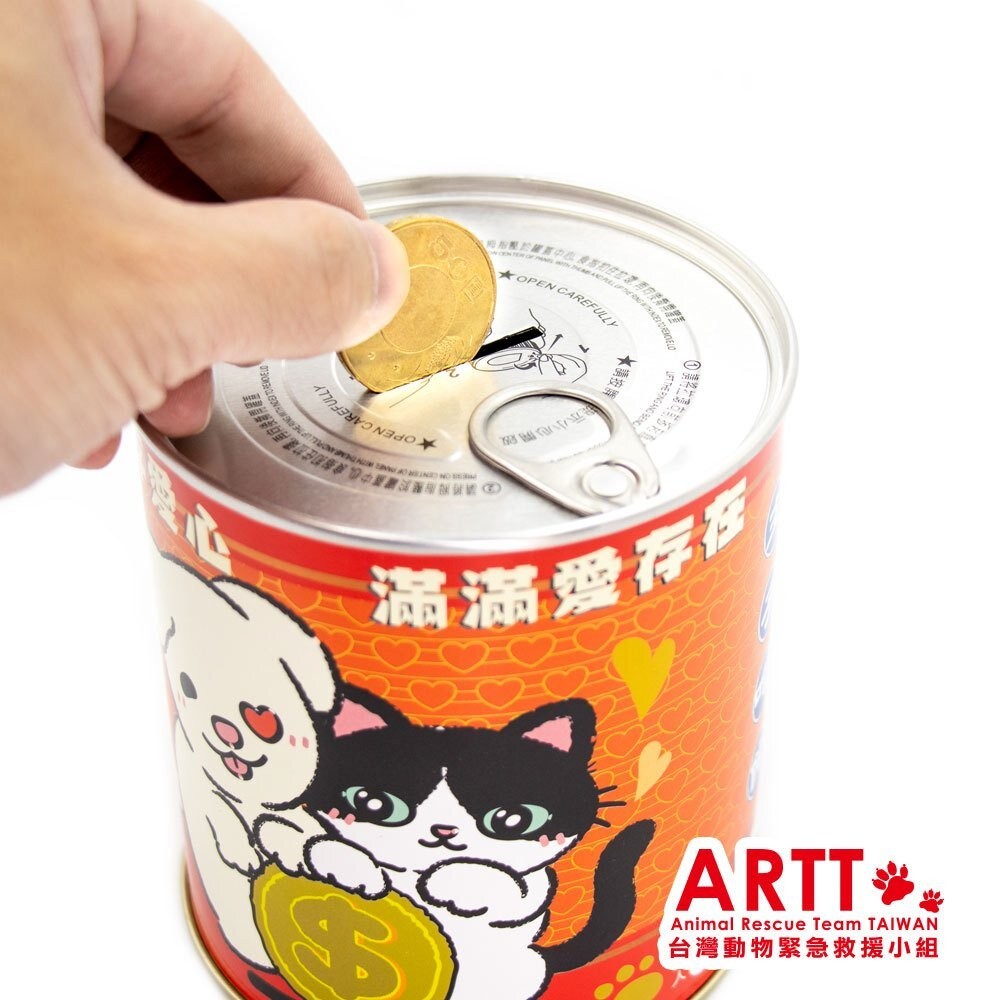 ARTT Emma小牛 復古風易拉罐存錢筒 奴才存錢主子吃飽❤️ 台灣動物緊急救援小組官方授權商店 TR台灣鐵道-細節圖2