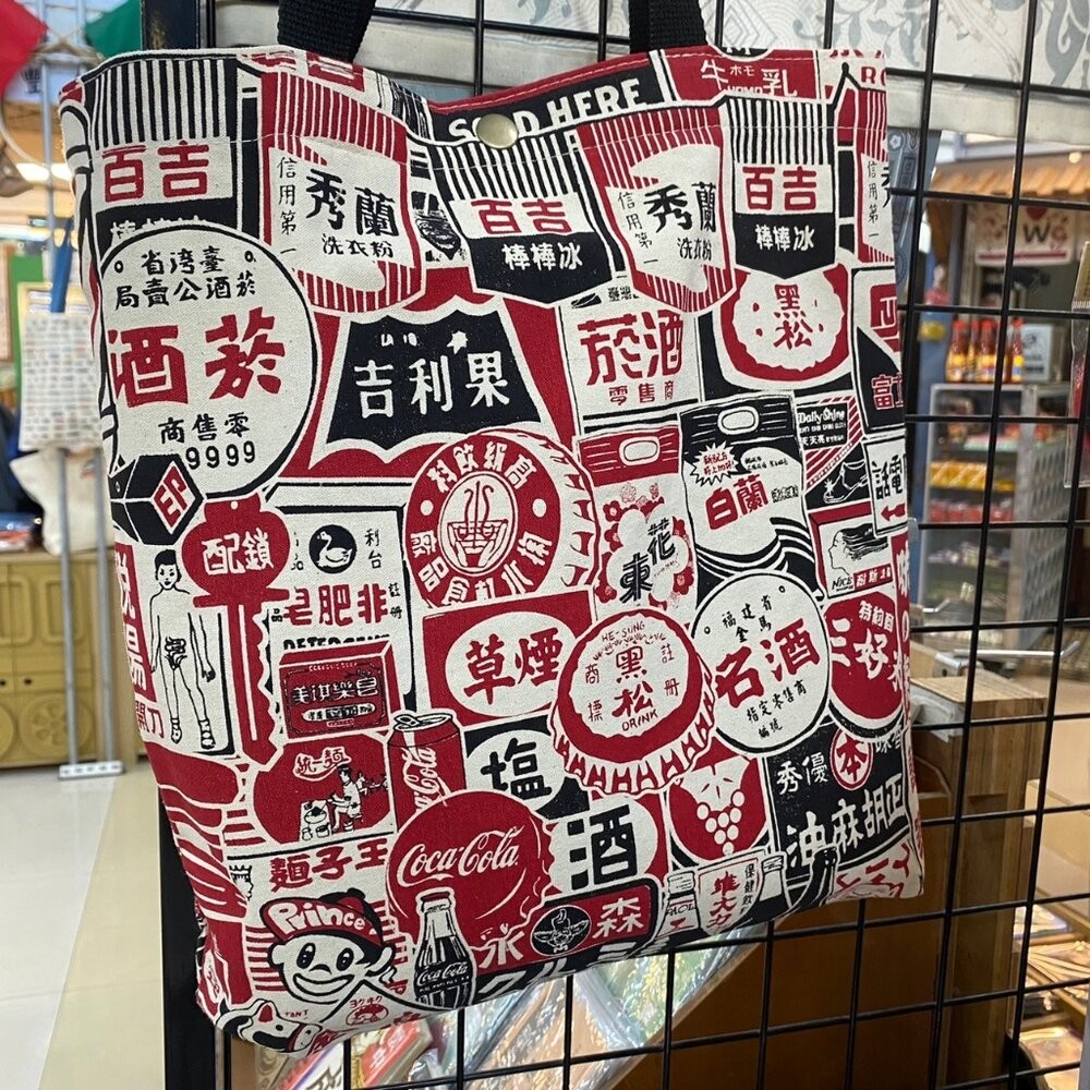 懷舊時光中型帆布袋 收納袋 購物袋 手提袋 台灣紀念 木子創意 TR台灣鐵道-細節圖2