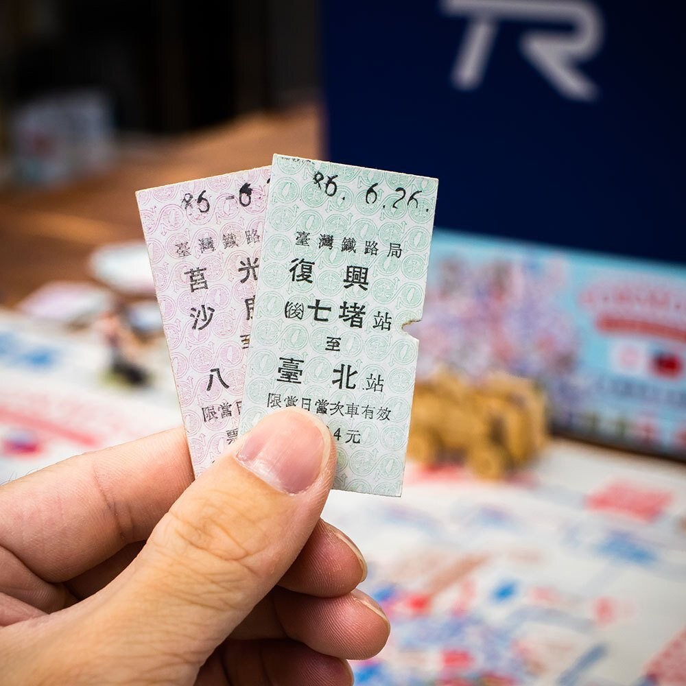 TR 鐵道時光遊戲組 台日鐵道32同名車站 台灣環島桌上遊戲組 台鐵名片式硬式車票 台鐵大富翁 台灣鐵道親子桌遊系列-細節圖4