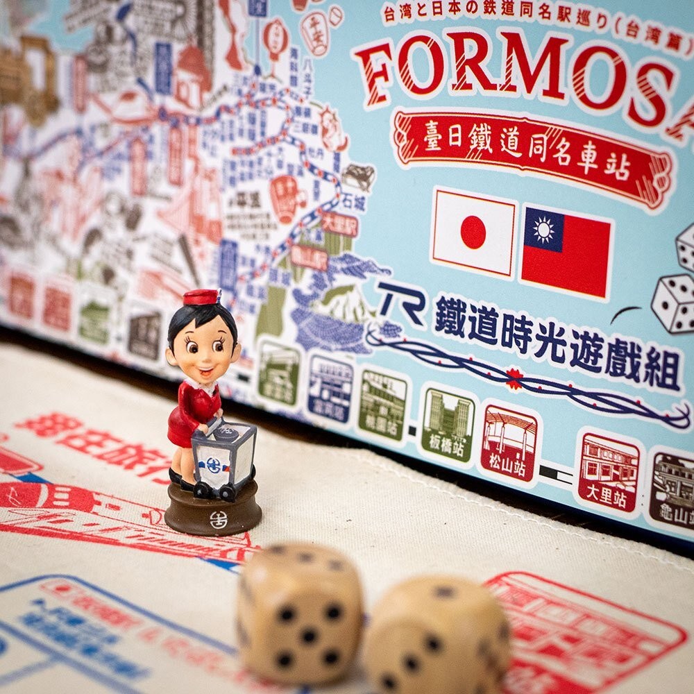 TR 鐵道時光遊戲組 台日鐵道32同名車站 台灣環島桌上遊戲組 台鐵名片式硬式車票 台鐵大富翁 台灣鐵道親子桌遊系列-細節圖6