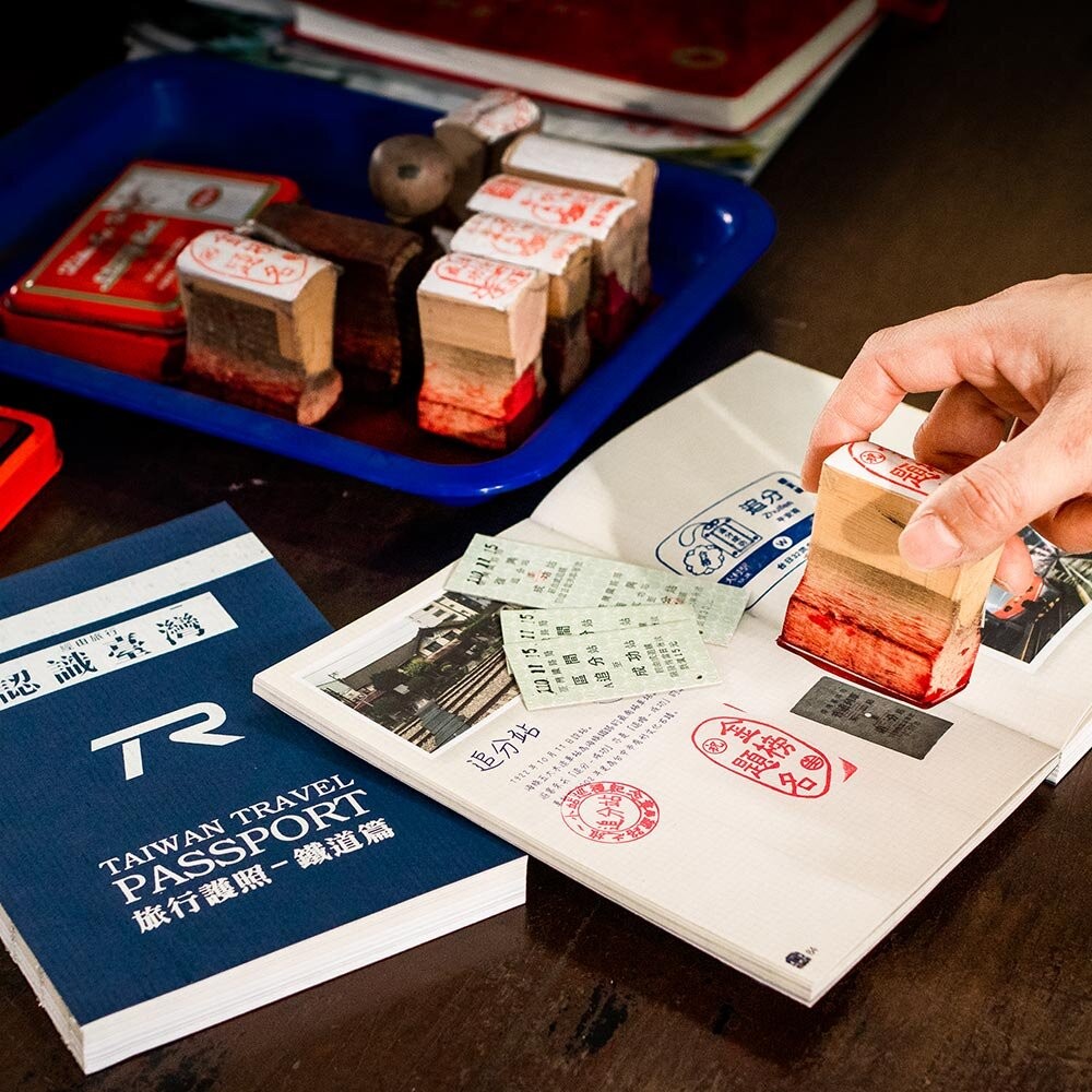 台灣鐵道旅行護照 全一冊 TR解憂號款 TAIWAN TRAVEL PASSPORT 台鐵車站戳印蒐集 TR台灣鐵道-細節圖2
