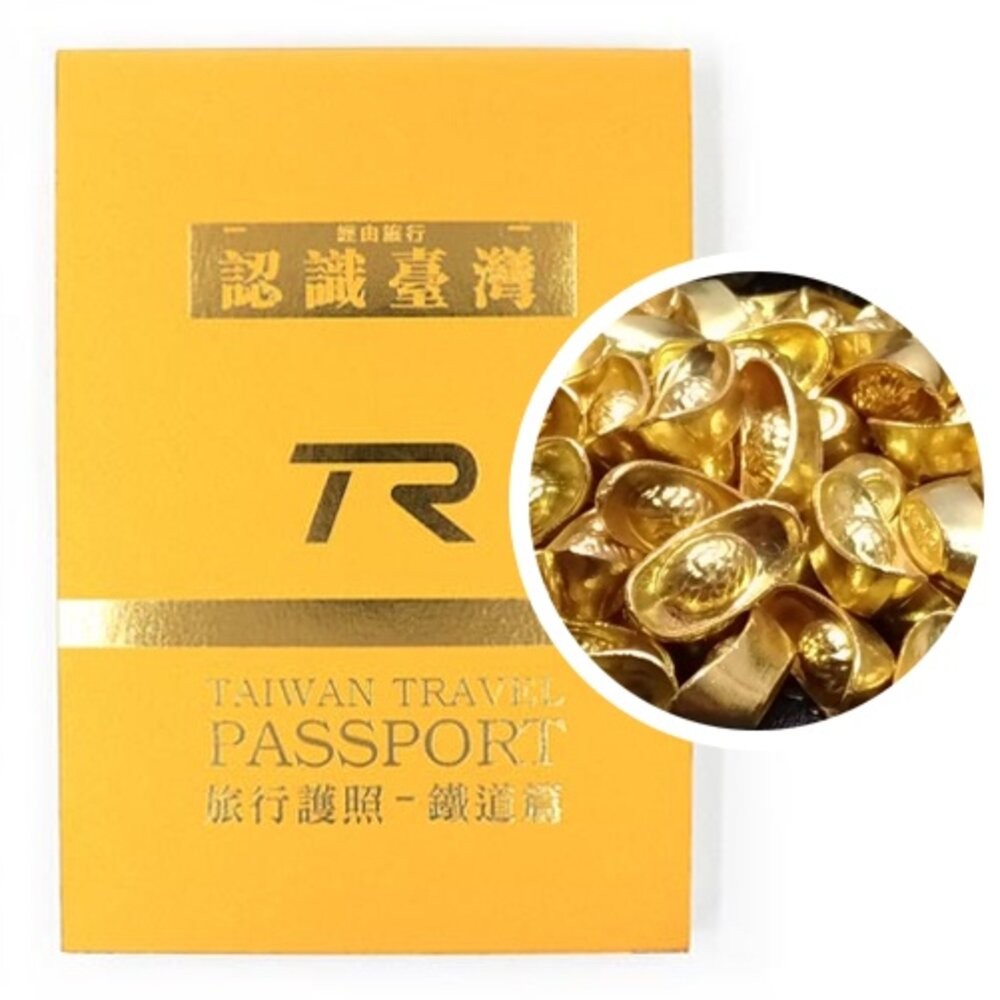質感燙金款(門市限量版)