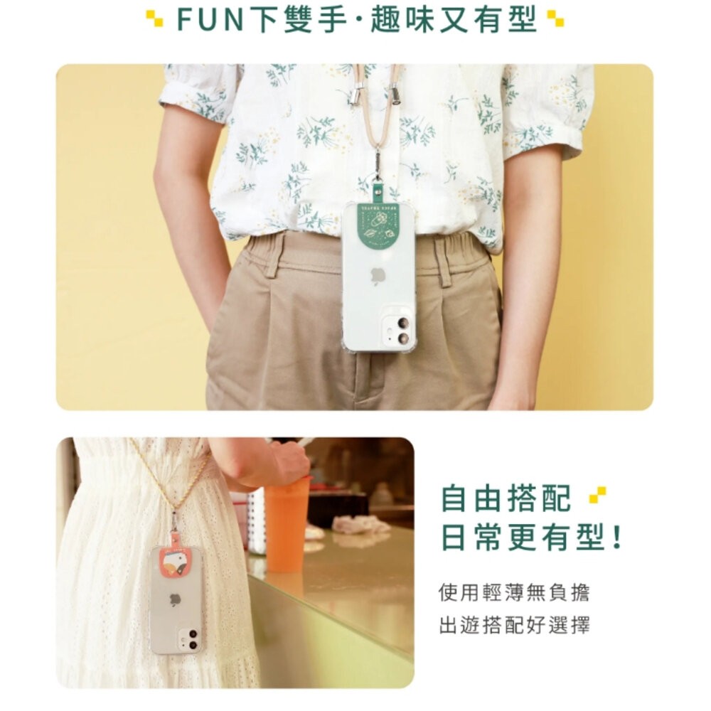 FUN手機夾片 可搭配手機掛繩 頸掛 斜背 自由搭配 手機配件 猴子設計 | TR台灣鐵道-細節圖2