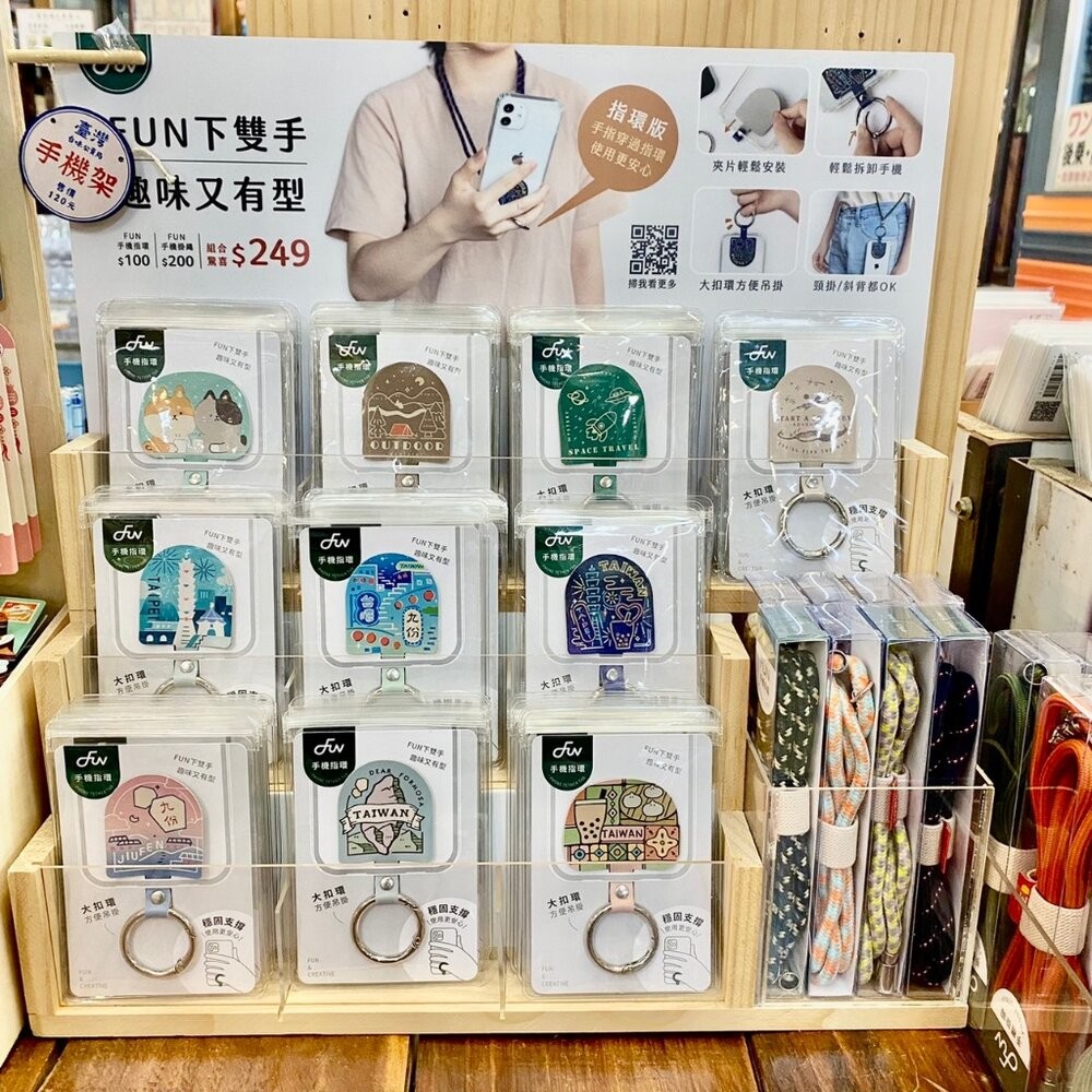 FUN手機夾片 可搭配手機掛繩 頸掛 斜背 自由搭配 手機配件 猴子設計 | TR台灣鐵道-細節圖4