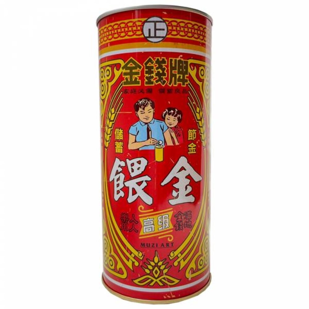復古易拉罐存錢筒 鐵罐存錢筒 文創 紀念品 復古台灣 木子創意 TR台灣鐵道-規格圖5