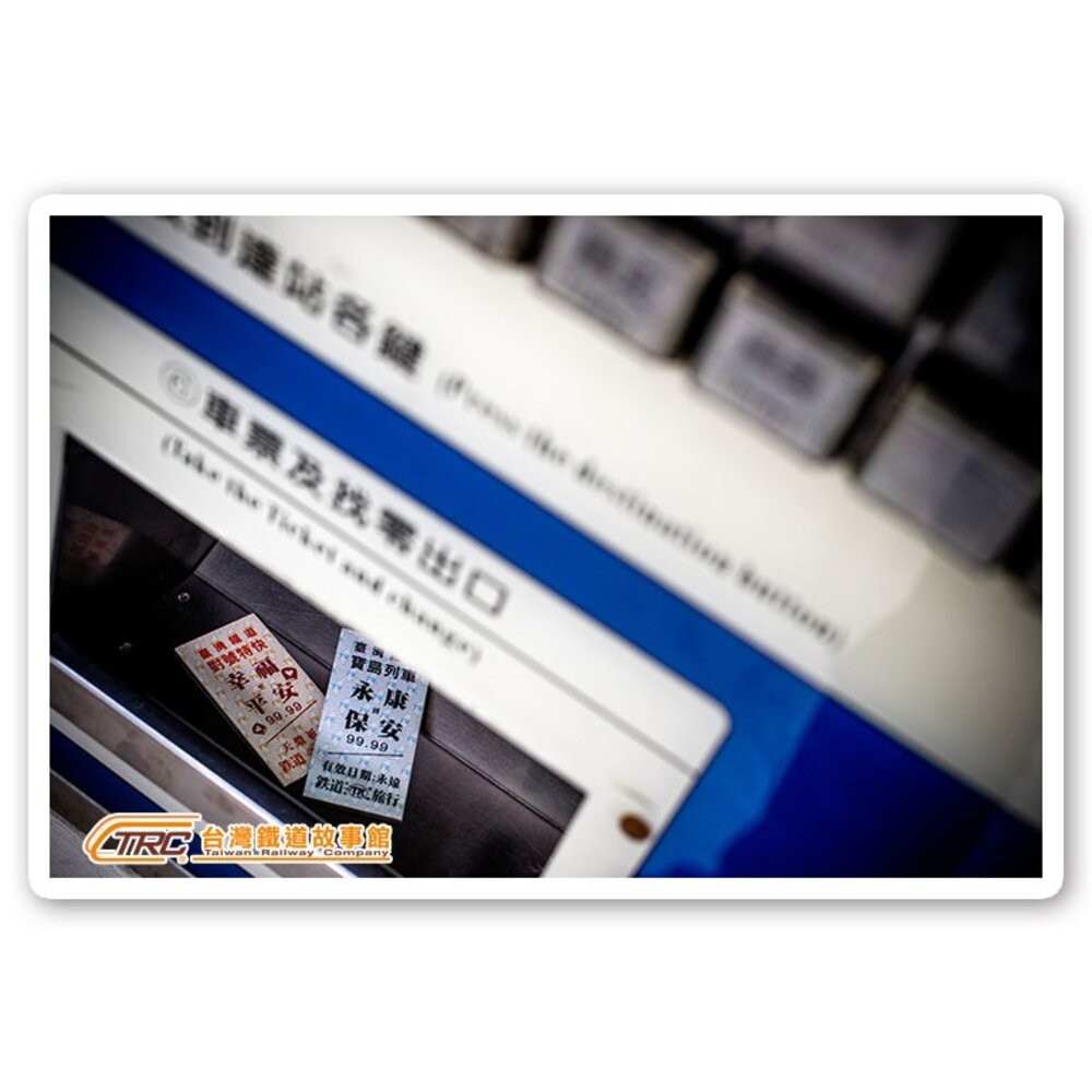 [TR台灣鐵道] 仿真台鐵名片式車票【台鐵車站站名祝福語】台灣紀念品送禮 | 追分成功永保安康 | 國中會考學測指考-細節圖3
