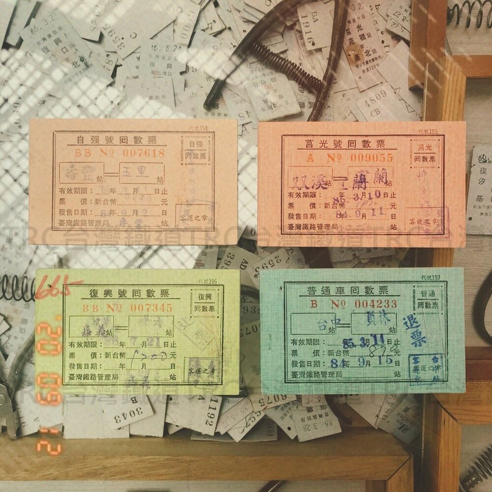 台鐵回數票 整冊30頁 民國80年代真品【鐵道迷多年收藏割愛有緣人T_T】臺灣鐵路局 絕版收藏品 | TR台灣鐵道-細節圖2