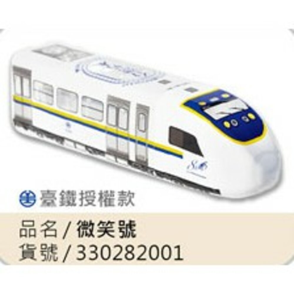 【獨賣】熱銷/MIT/批發/小朋友喜歡喝水好健康/最貼近生活的紀念品收藏品/39元火車造型瓶裝水12入專區-規格圖7