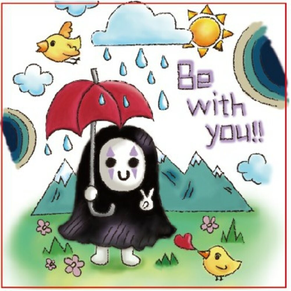 BE WITH YOU