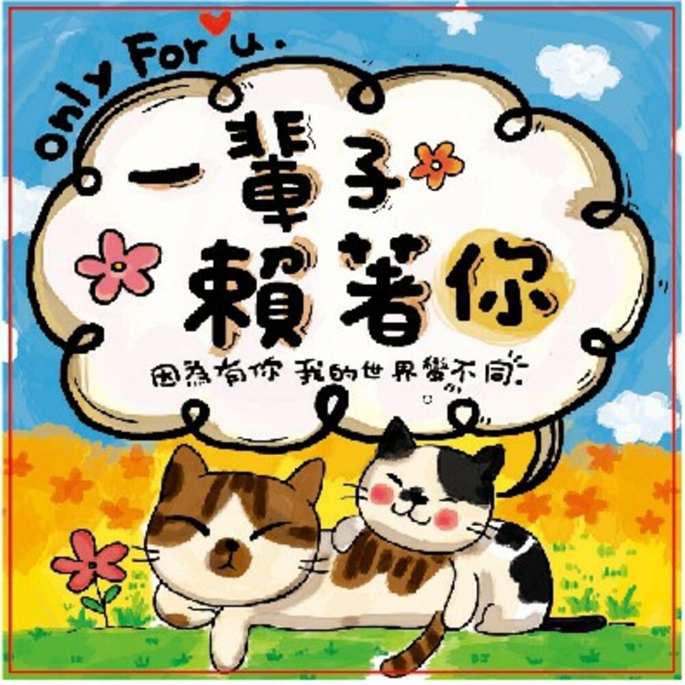 【少量現貨】台灣設計師獨家設計/台灣製造/兩用/批發/旅行紀念品/實用小物/火車/新款UV吸鐵杯墊冰箱貼-規格圖4