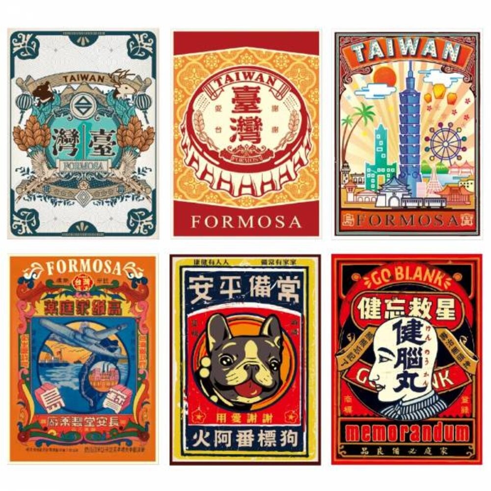 台灣明信片 台灣經典元素明信片 台灣特色明信片 台灣味明信片 木子創意 TR台灣鐵道-規格圖4