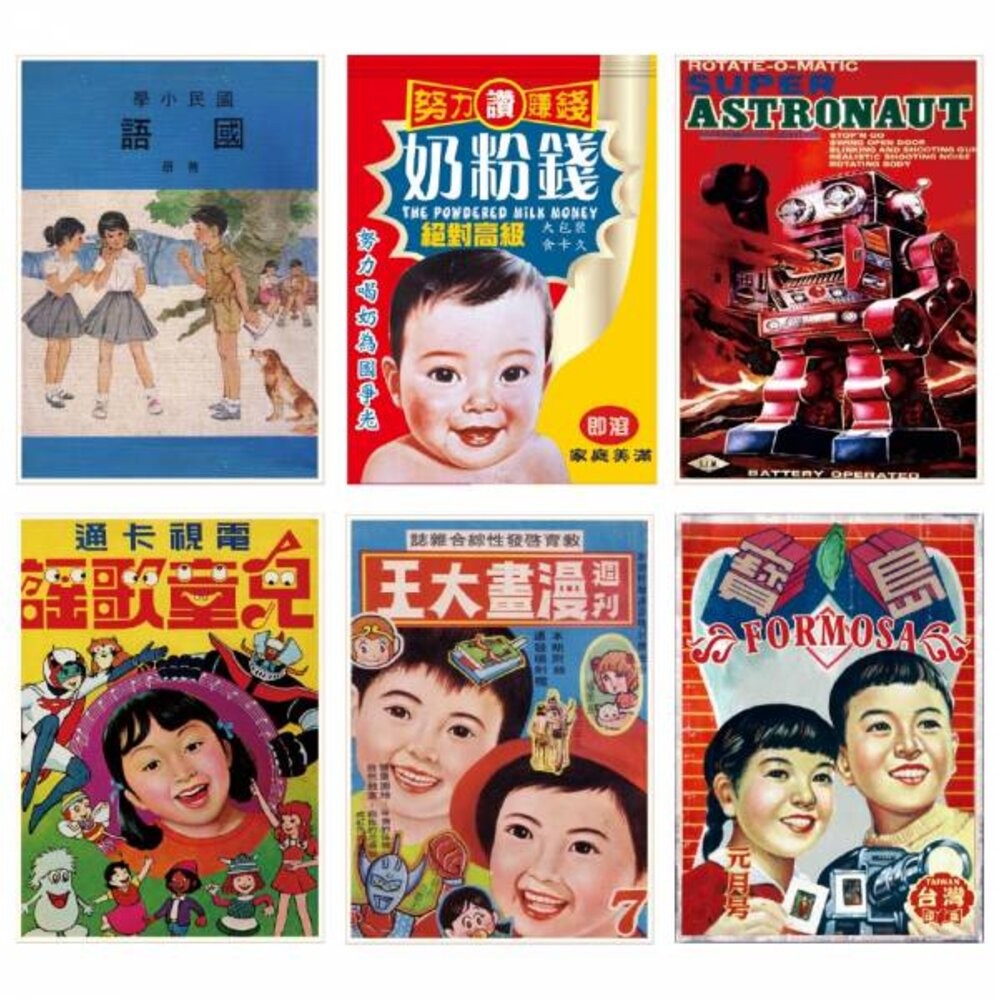 台灣明信片 台灣經典元素明信片 台灣特色明信片 台灣味明信片 木子創意 TR台灣鐵道-規格圖4