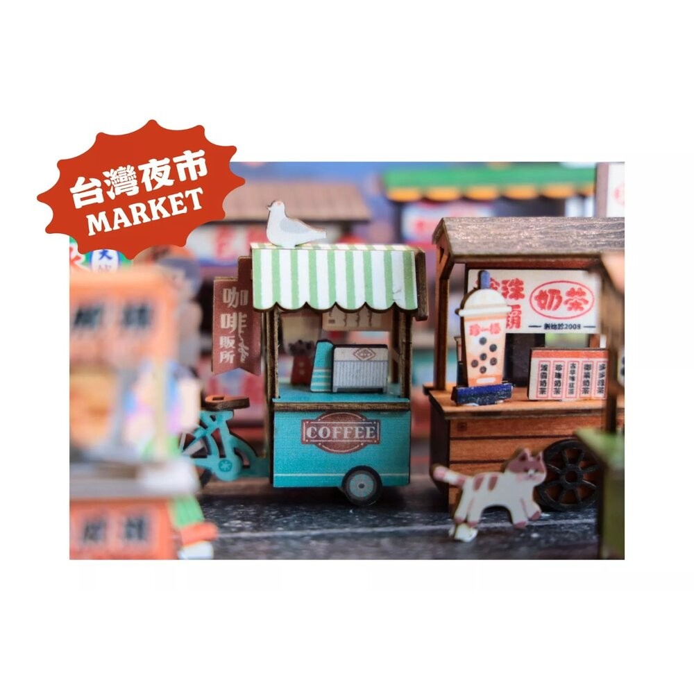 台味生活 台灣夜市攤車磁鐵DIY 寶島擺百攤小吸鐵 袖珍手作木製擺飾 台灣紀念品 猴子設計 TR台灣鐵道-細節圖7