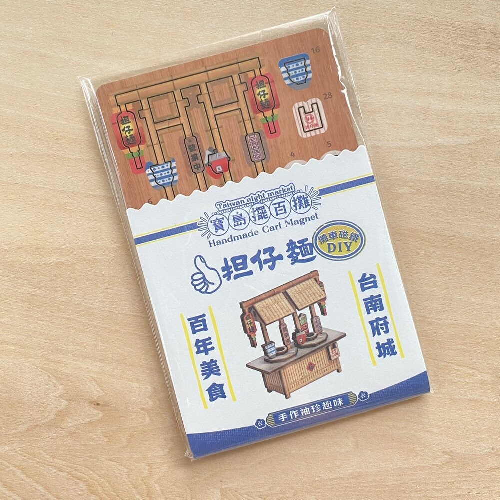 台味生活 台灣夜市攤車磁鐵DIY 寶島擺百攤小吸鐵 袖珍手作木製擺飾 台灣紀念品 猴子設計 TR台灣鐵道-規格圖8