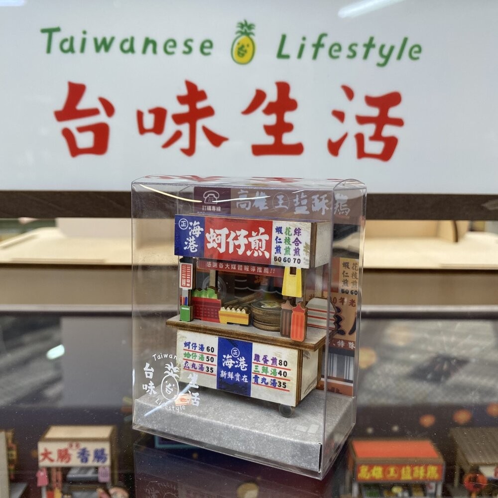 台味生活 台灣夜市攤車磁鐵DIY 寶島擺百攤小吸鐵 袖珍手作木製擺飾 台灣紀念品 猴子設計 TR台灣鐵道-規格圖8