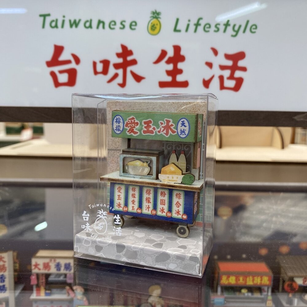台味生活 台灣夜市攤車磁鐵DIY 寶島擺百攤小吸鐵 袖珍手作木製擺飾 台灣紀念品 猴子設計 TR台灣鐵道-規格圖8