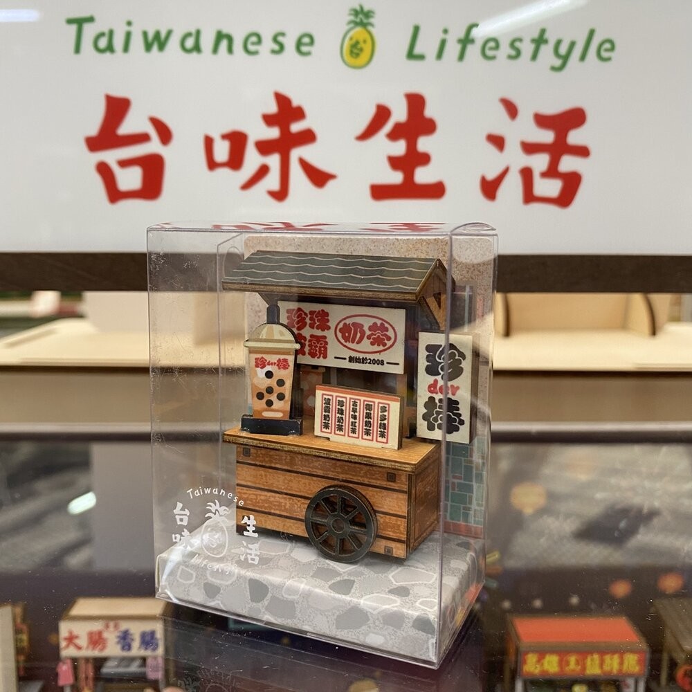 台味生活 台灣夜市攤車磁鐵DIY 寶島擺百攤小吸鐵 袖珍手作木製擺飾 台灣紀念品 猴子設計 TR台灣鐵道-規格圖8