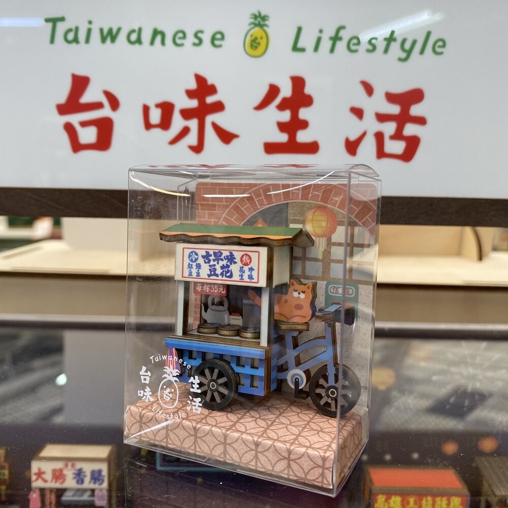台味生活 台灣夜市攤車磁鐵DIY 寶島擺百攤小吸鐵 袖珍手作木製擺飾 台灣紀念品 猴子設計 TR台灣鐵道-規格圖8