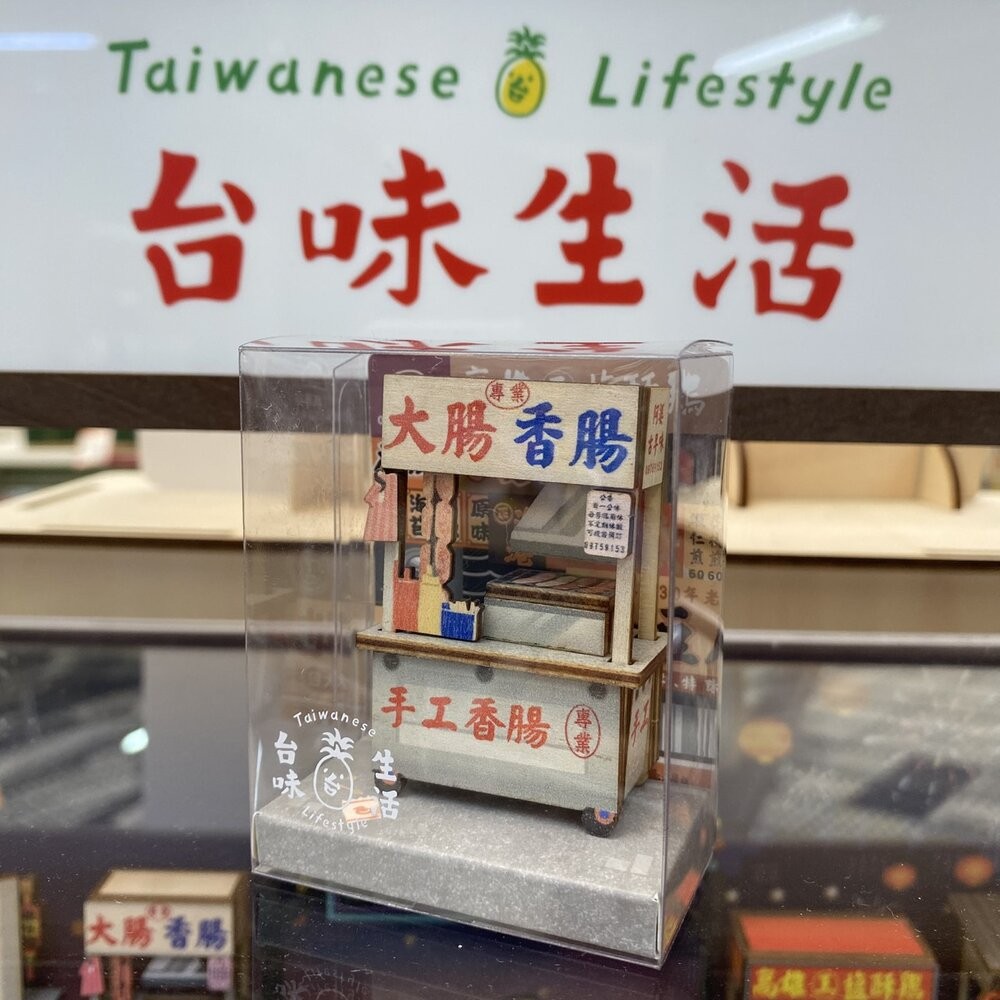 台味生活 台灣夜市攤車磁鐵DIY 寶島擺百攤小吸鐵 袖珍手作木製擺飾 台灣紀念品 猴子設計 TR台灣鐵道-規格圖8