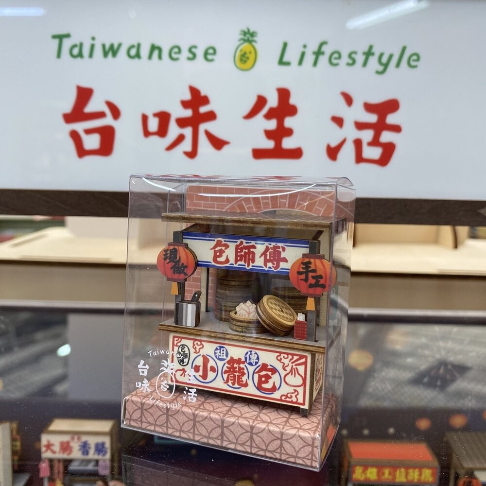 台味生活 台灣夜市攤車磁鐵DIY 寶島擺百攤小吸鐵 袖珍手作木製擺飾 台灣紀念品 猴子設計 TR台灣鐵道-規格圖8