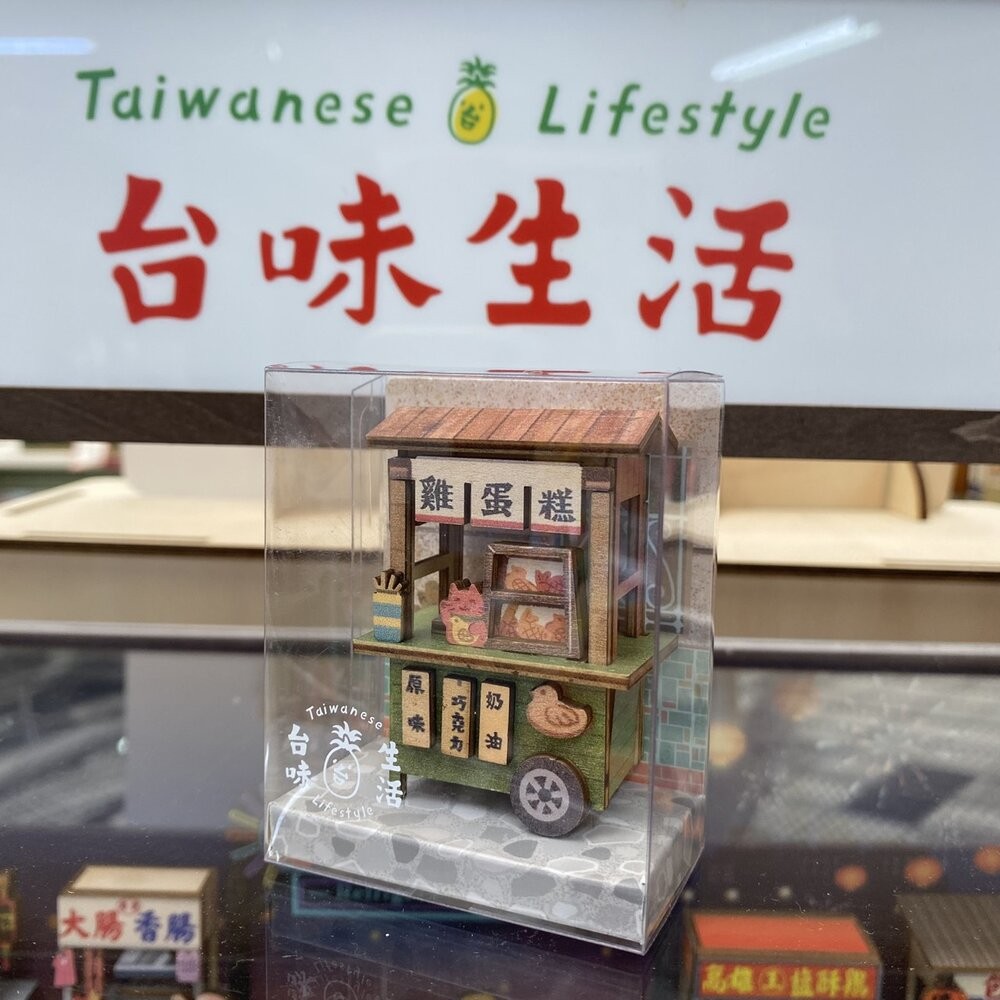 台味生活 台灣夜市攤車磁鐵DIY 寶島擺百攤小吸鐵 袖珍手作木製擺飾 台灣紀念品 猴子設計 TR台灣鐵道-規格圖8