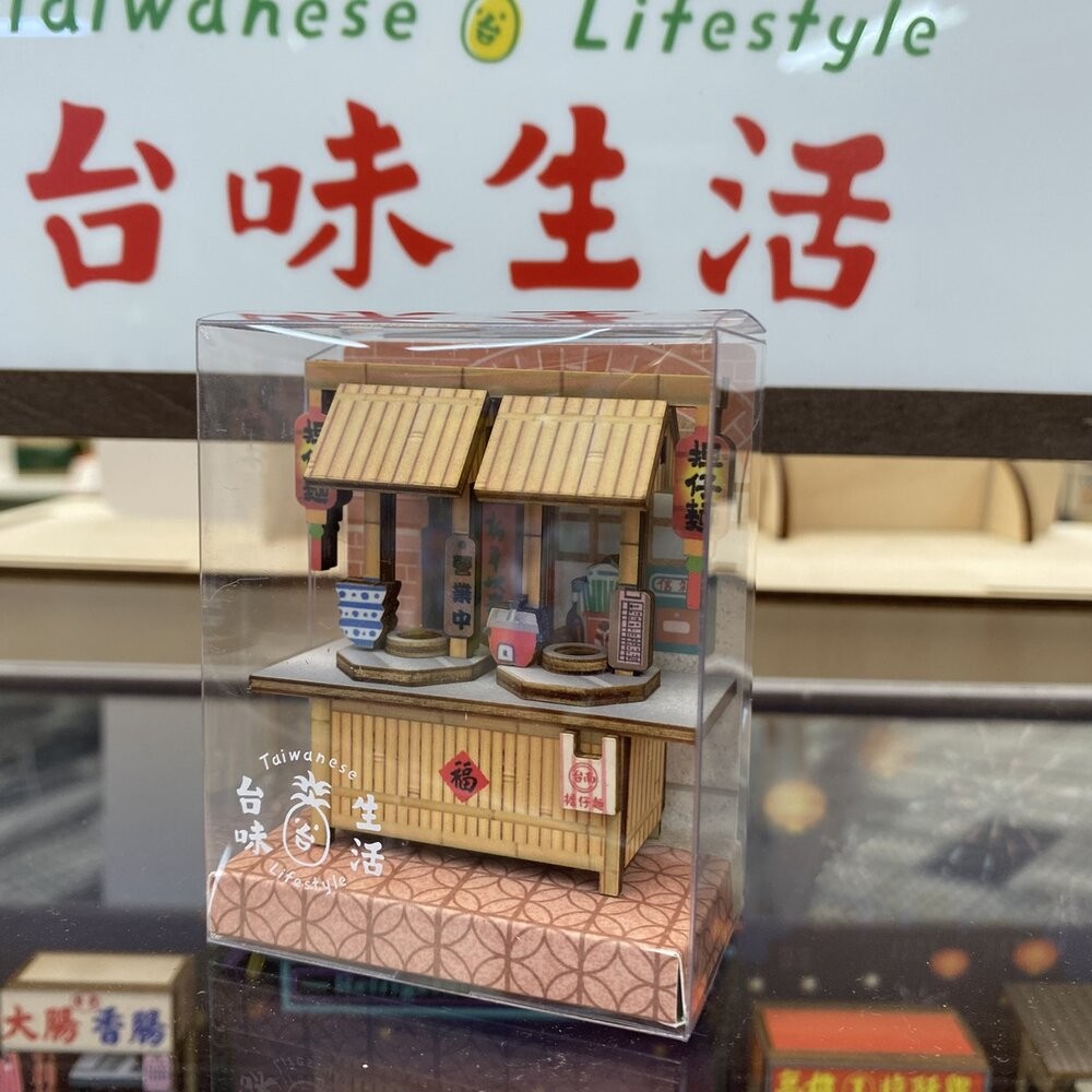 台味生活 台灣夜市攤車磁鐵DIY 寶島擺百攤小吸鐵 袖珍手作木製擺飾 台灣紀念品 猴子設計 TR台灣鐵道-規格圖8