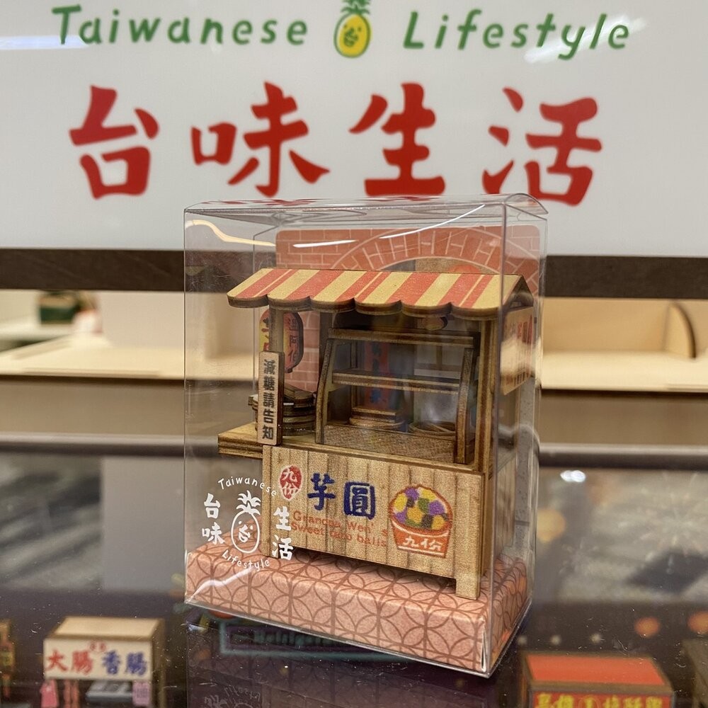 台味生活 台灣夜市攤車磁鐵DIY 寶島擺百攤小吸鐵 袖珍手作木製擺飾 台灣紀念品 猴子設計 TR台灣鐵道-規格圖8